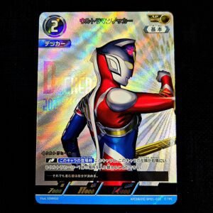 Ultraman Decker Parallel Art AP BP01-031 Japanese (NM)