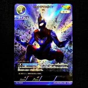 Ultraman Gaia Parallel Art AP BP01-046 Japanese (NM)