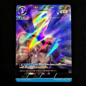 Ultraman Decker Parallel Art AP BP01-028 Japanese (NM)
