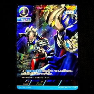 Ultraman Z Alpha Parallel Art AP BP01-073 Japanese (NM)