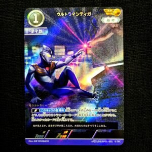 Ultraman Tiga Parallel Art AP BP01-001 Japanese (NM)