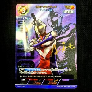 Ultraman Tiga Parallel Signature SP BP01-007 Japanese (NM)