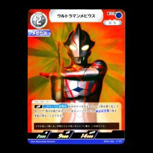 Ultraman Mebius Holo Rare BP01-022 Japanese (NM)