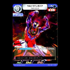 Ultraman Gaia Holo Rare BP01-052 Japanese (NM)