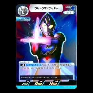 Ultraman Tiga Holo Rare BP01-004 Japanese (NM)