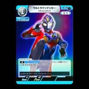 Ultraman Decker Holo Rare BP01-028 Japanese (NM)