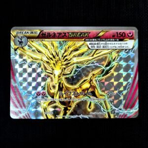 Xerneas BREAK XY Japanese (VLP)