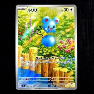 Azurill AR Japanese (NM)