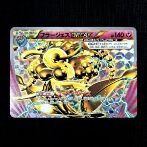 Florges BREAK 1st Edition Japanese (VLP)