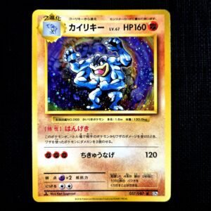 Machamp Holo 1st Edition CP6 Japanese (NM)