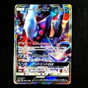 Darkrai GX Japanese (NM)