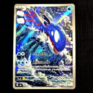 Kyogre AR Japanese (NM)