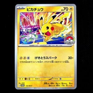 Pikachu World Championships Promo #133 Japanese (NM)