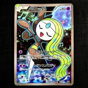 Meloetta 1st Edition Legendary Dream Shine Japanese (LP)