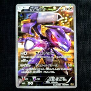 Genesect 1st Edition Legendary Dream Shine Japanese (MP)
