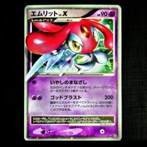 Mesprit LV.X DP5 Japanese (LP)