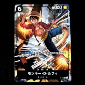 Luffy Promo P-035 Japanese (NM)