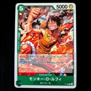 Luffy Promo P-135 Japanese (NM)