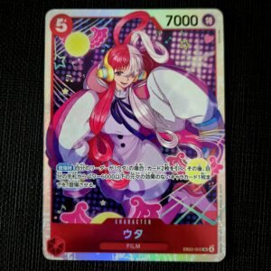 Uta SR EB03-003 Japanese (NM)