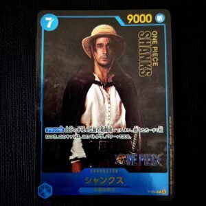 Shanks Live Action P-051 Japanese (NM)