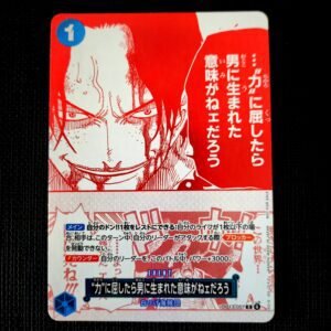 Ace Parallel OP13-057 Japanese (NM)
