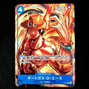 Ace Promo P-103 Japanese (NM)