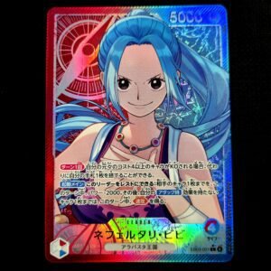 Nefeltari Vivi Leader EB03-001 Japanese (VLP)