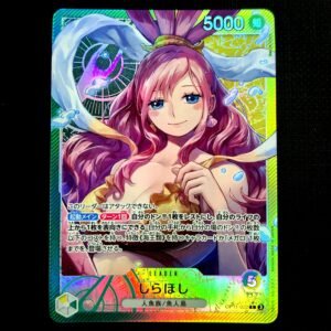 Shirahoshi Leader OP11-022 Japanese (NM)