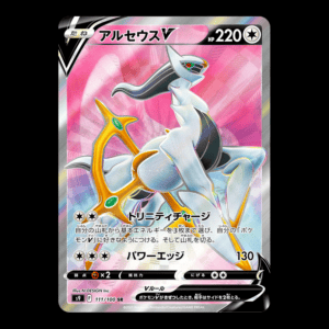 Arceus SR Japanese (NM)
