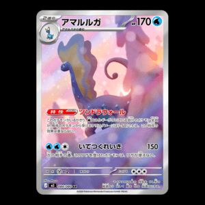 Aurorus AR Japanese (NM)