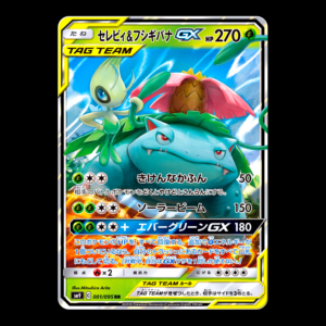 Celebi & Venusaur Tag Team Japanese (NM)