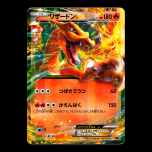 Charizard EX XY Japanese (VLP)