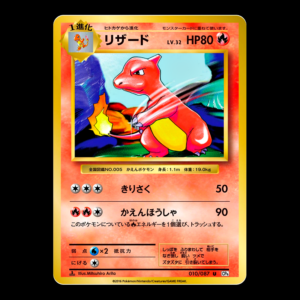 Charmeleon 1st Edition CP6 Japanese (VLP)