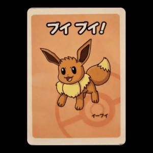 Eevee Old Maid Japanese (NM)