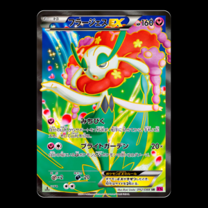Florges 1st Edition Full Art XY Japanese (NM)