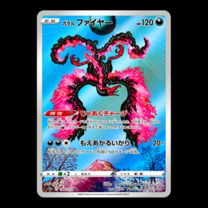 Moltres AR Japanese (NM)
