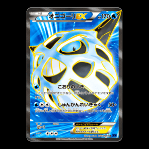 Glalie 1st Edition Full Art XY Japanese (LP)