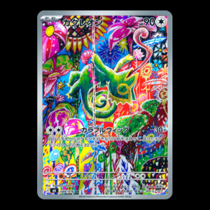 Kecleon AR Japanese (NM)