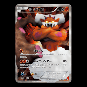 Landorus Full Art BW Promo Japanese (VLP)