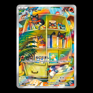 Litten AR Japanese (NM)