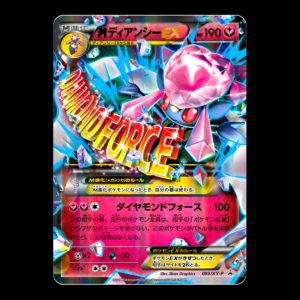 Mega Diancie EX XY Promo Japanese (VLP)