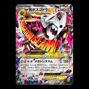 Mega Aggron 1st Edition XY Japanese (LP)