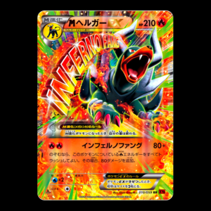 Mega Houndoom 1st Edition XY Japanese (VLP)