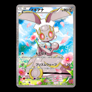 Magearna 1st Edition Legendary Dream Collection Japanese (MP)