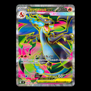 Mega Charizard SR Japanese (NM)