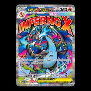 Mega Charizard X MA Japanese (NM)