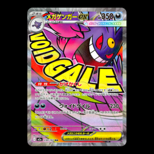 Gengar Mega Gengar MA Japanese (NM)