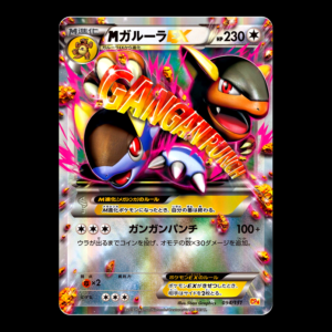Mega Kangaskhan XY Japanese (VLP)