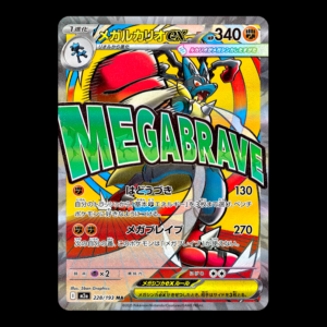 Mega Lucario MA Japanese (NM)