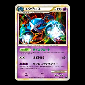 Metagross 005 Japanese (MP)